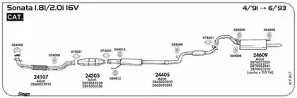 Система выпуска ОГ SIGAM купить