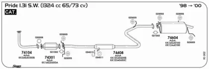 Система выпуска ОГ SIGAM купить