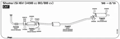Система выпуска ОГ SIGAM купить
