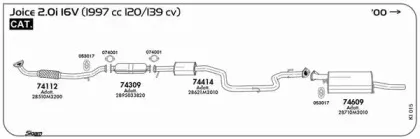 Система выпуска ОГ SIGAM купить