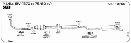 Прокладка, труба выхлопного газа SIGAM купить