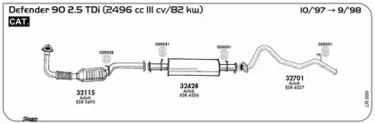 Система выпуска ОГ SIGAM купить