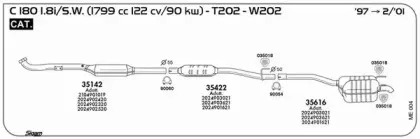 Система выпуска ОГ SIGAM купить
