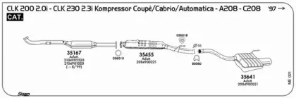 Система выпуска ОГ SIGAM купить