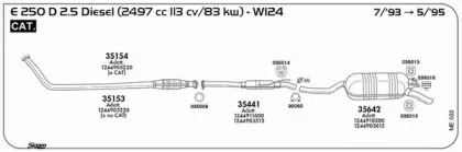 Система выпуска ОГ SIGAM купить