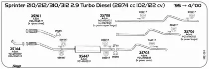 Система выпуска ОГ SIGAM купить