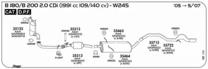 Система выпуска ОГ SIGAM купить