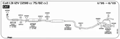 Система выпуска ОГ SIGAM купить