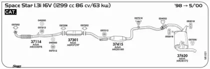 Система выпуска ОГ SIGAM купить
