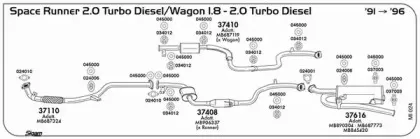 Система выпуска ОГ SIGAM купить