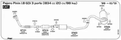 Прокладка, труба выхлопного газа SIGAM купить