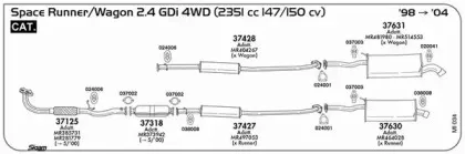 Система выпуска ОГ SIGAM купить