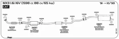 Система выпуска ОГ SIGAM купить