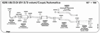 Система выпуска ОГ SIGAM купить