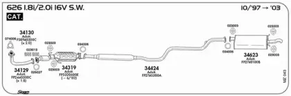 Система выпуска ОГ SIGAM купить