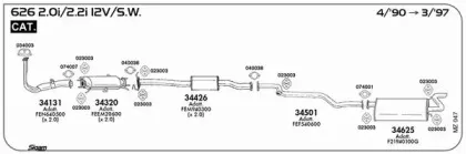 Система выпуска ОГ SIGAM купить