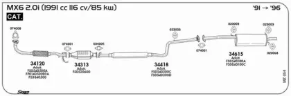 Система выпуска ОГ SIGAM купить
