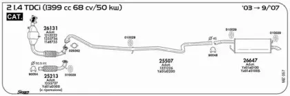Прокладка, труба выхлопного газа SIGAM купить