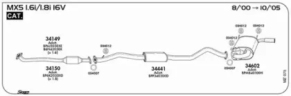Система выпуска ОГ SIGAM купить