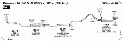Система выпуска ОГ SIGAM купить