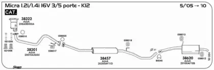 Система выпуска ОГ SIGAM купить