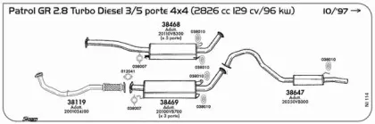 Резиновые полоски, система выпуска SIGAM купить