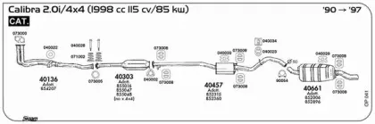 Система выпуска ОГ SIGAM купить
