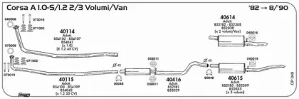 Система выпуска ОГ SIGAM купить