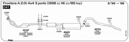 Система выпуска ОГ SIGAM купить