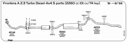 Система выпуска ОГ SIGAM купить