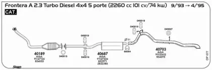 Система выпуска ОГ SIGAM купить