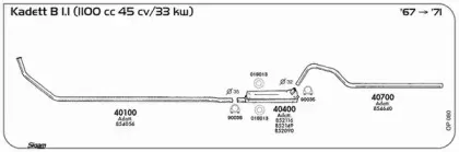Система выпуска ОГ SIGAM купить