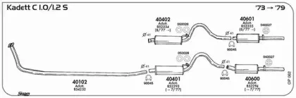 Система выпуска ОГ SIGAM купить