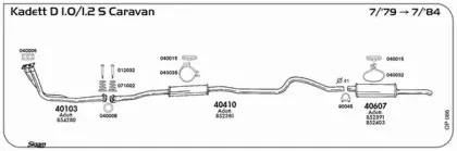Система выпуска ОГ SIGAM купить