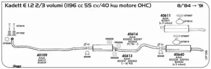 Система выпуска ОГ SIGAM купить
