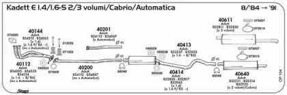 Система выпуска ОГ SIGAM купить