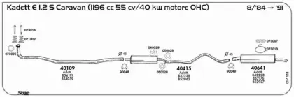 Система выпуска ОГ SIGAM купить