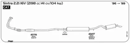Система выпуска ОГ SIGAM купить