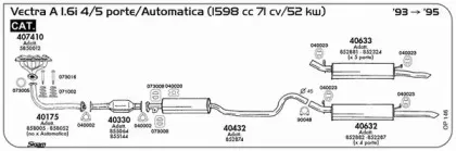 Система выпуска ОГ SIGAM купить