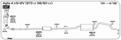 Система выпуска ОГ SIGAM купить