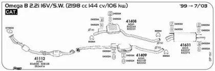 Прокладка, труба выхлопного газа SIGAM купить