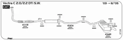 Система выпуска ОГ SIGAM купить