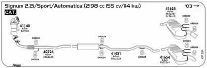 Система выпуска ОГ SIGAM купить