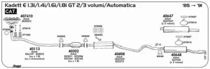 Кронштейн, система выпуска ОГ SIGAM купить