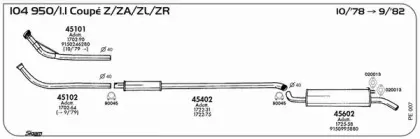 Система выпуска ОГ SIGAM купить