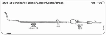 Система выпуска ОГ SIGAM купить