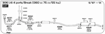Система выпуска ОГ SIGAM купить
