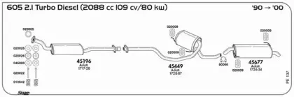 Система выпуска ОГ SIGAM купить