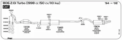 Система выпуска ОГ SIGAM купить
