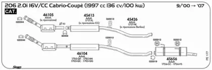 Система выпуска ОГ SIGAM купить